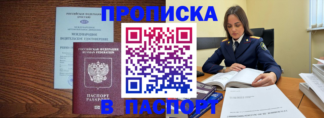 регистрация для дет. сада в Аткарске